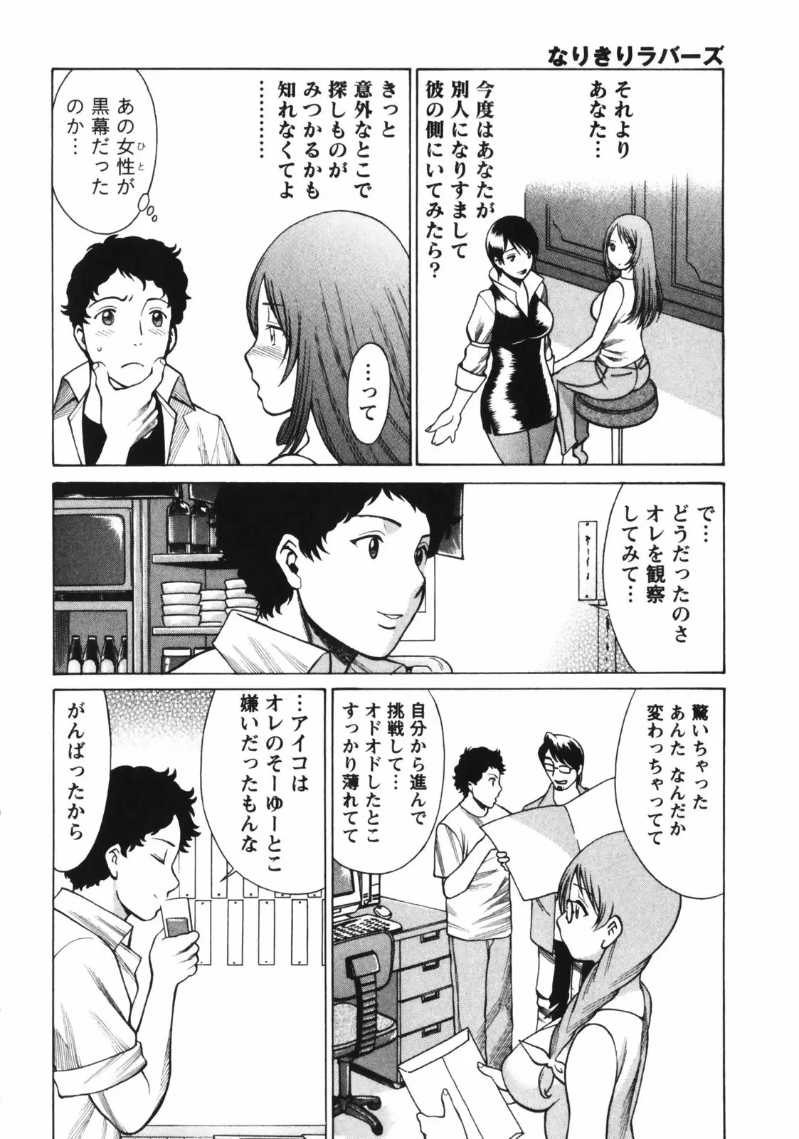 Page 210