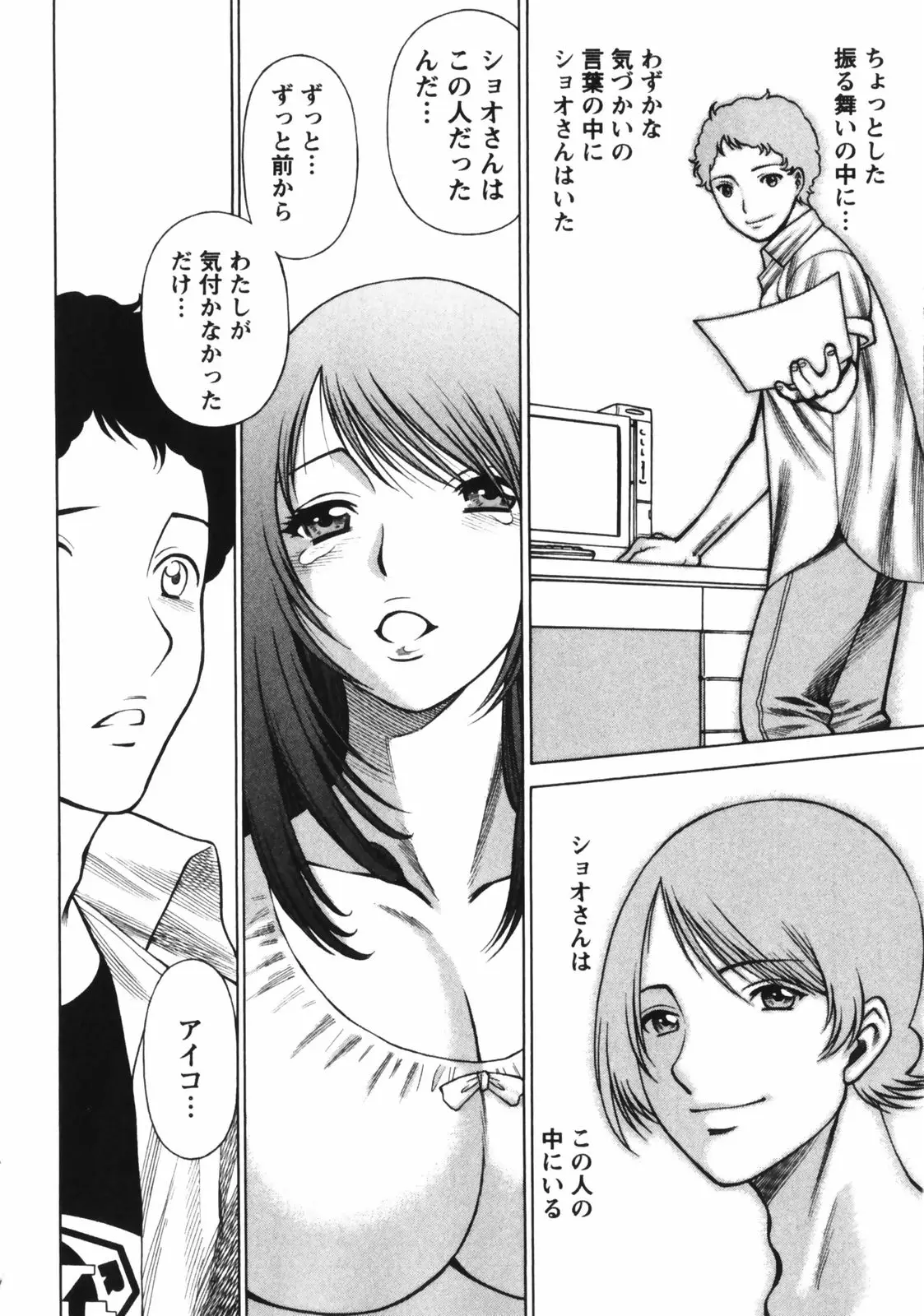 Page 212