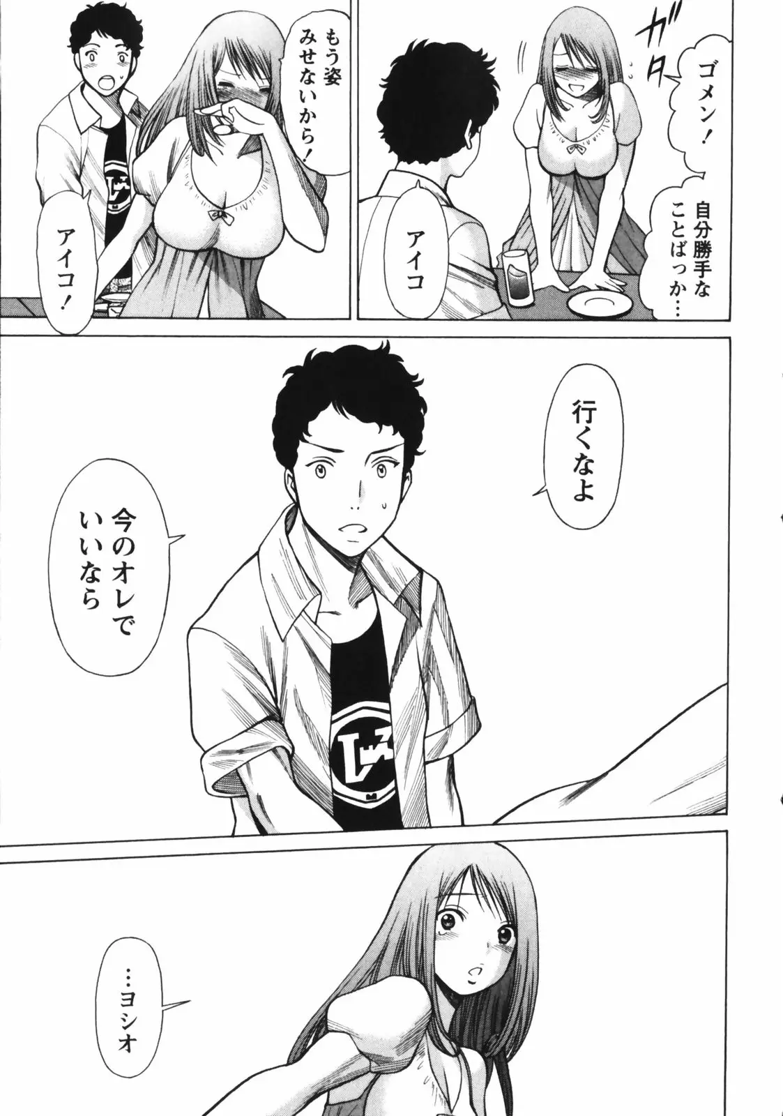 Page 213