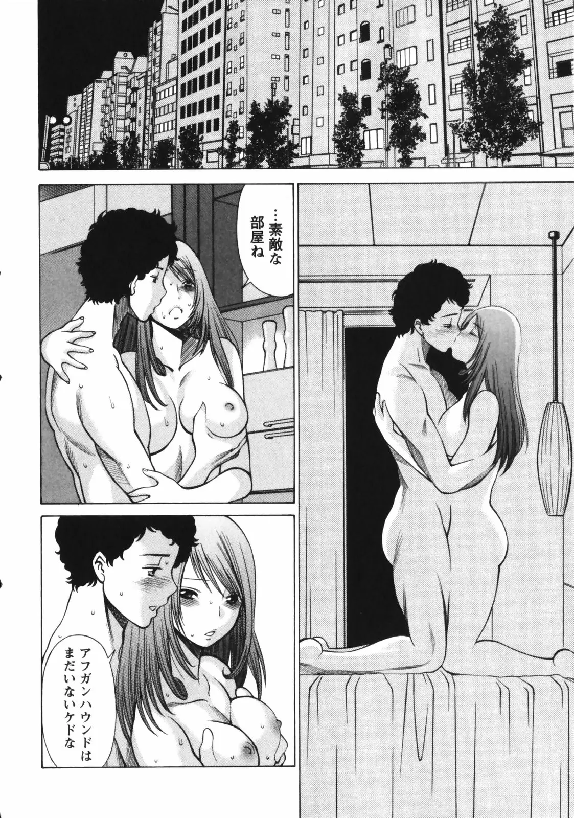 Page 214