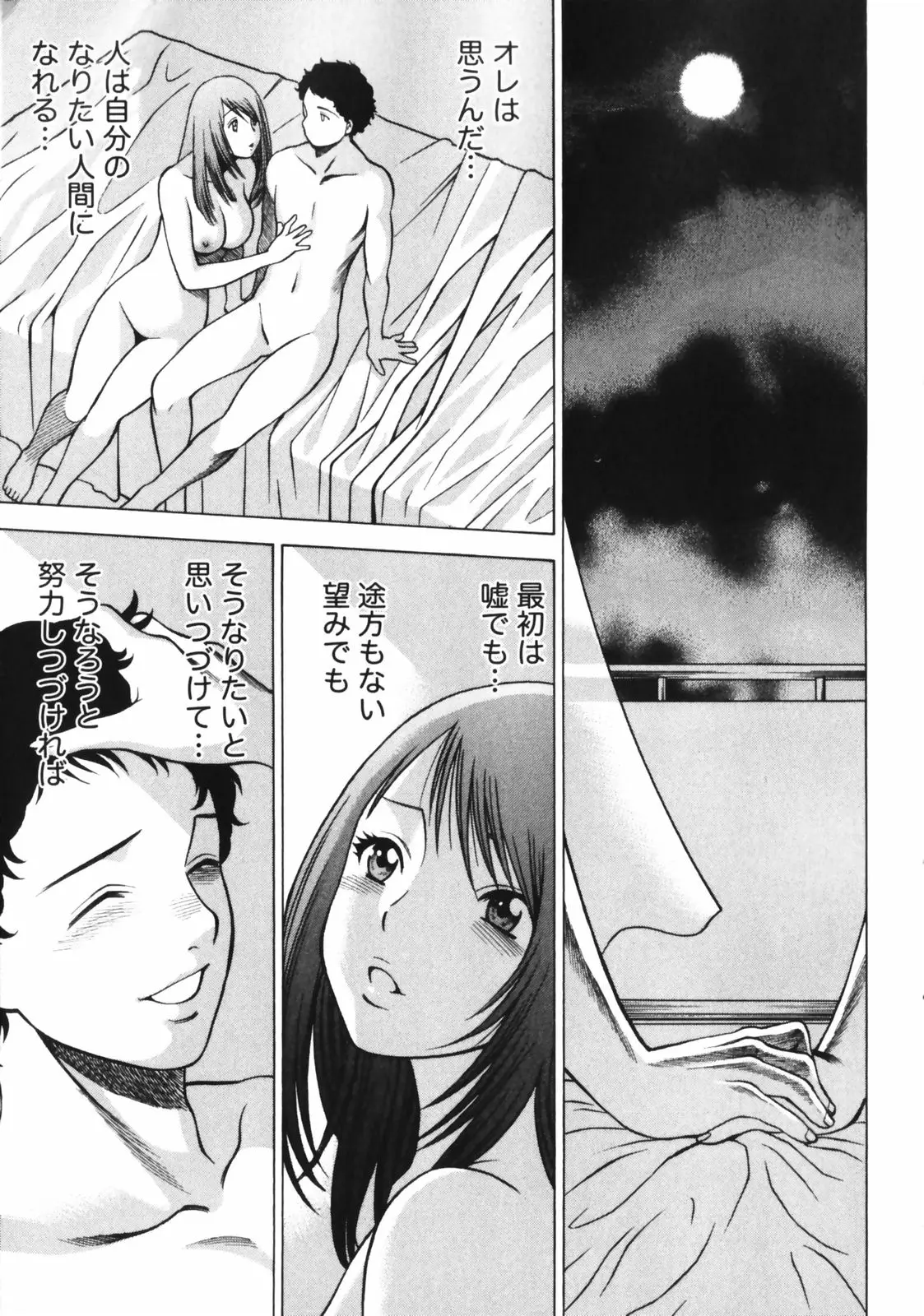 Page 221