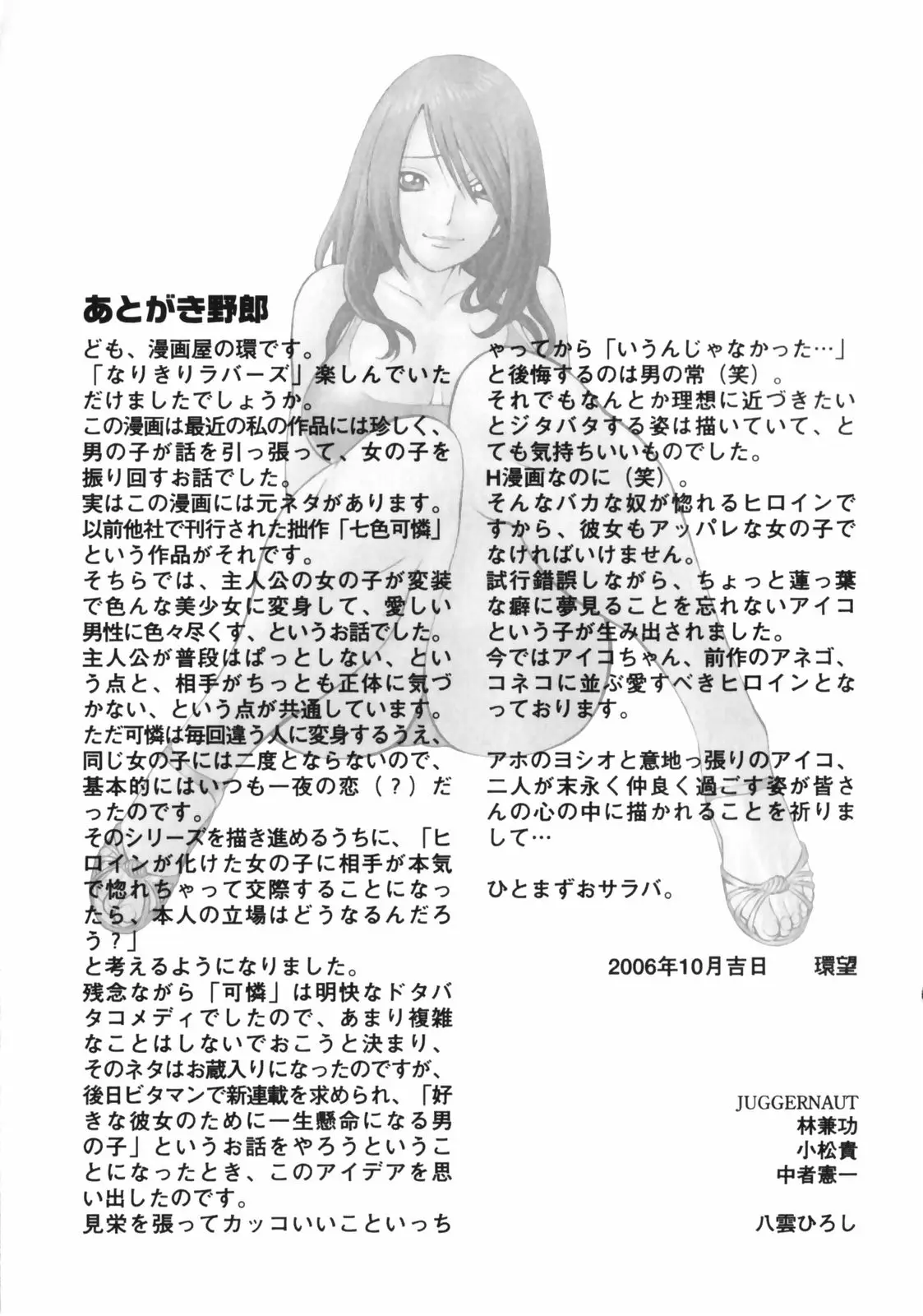 Page 223