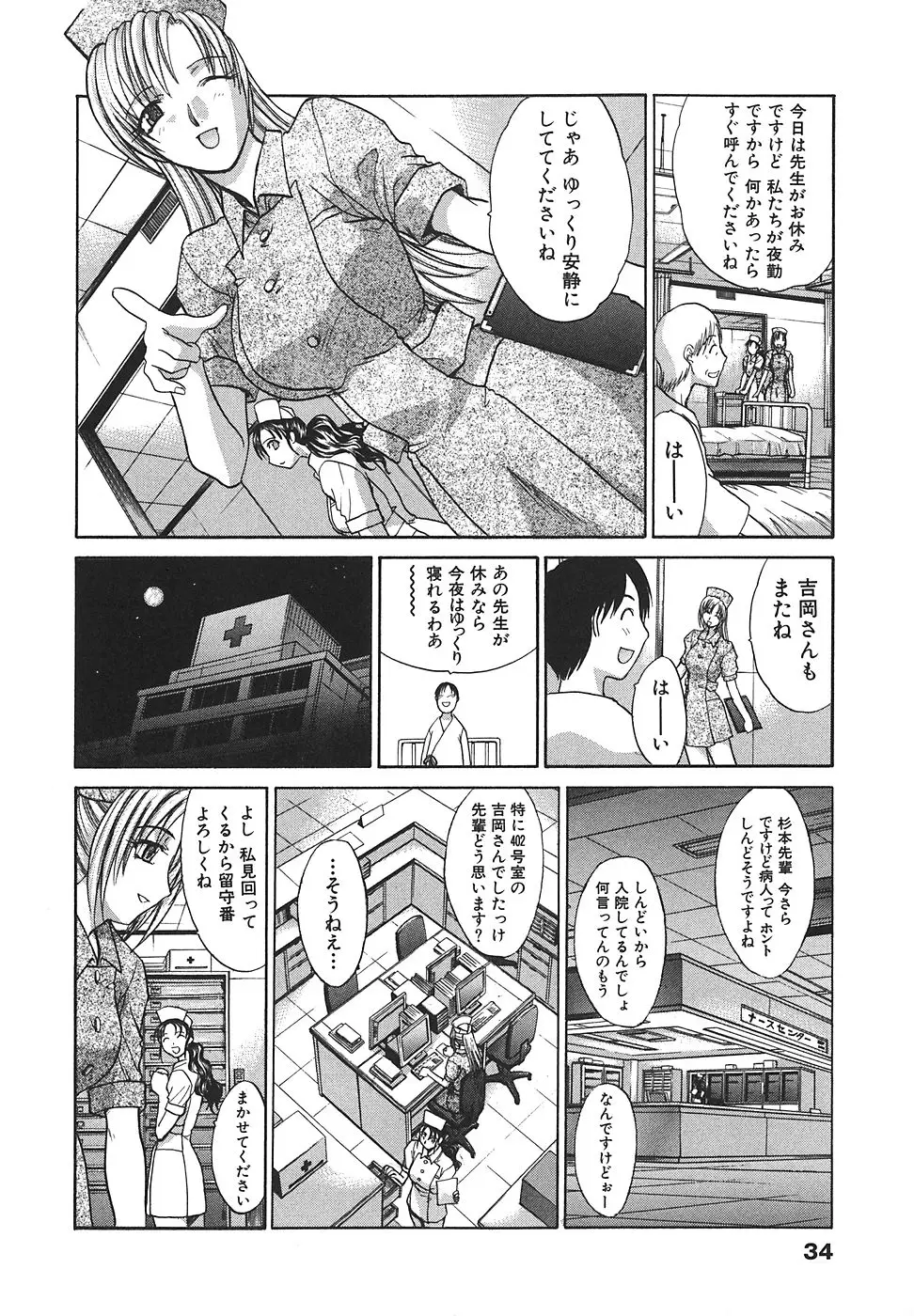 Page 35