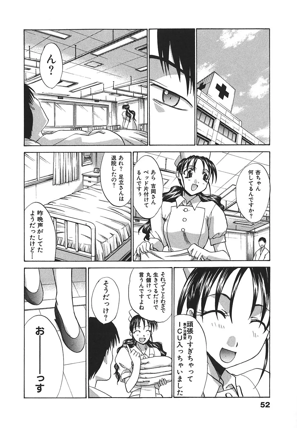 Page 53