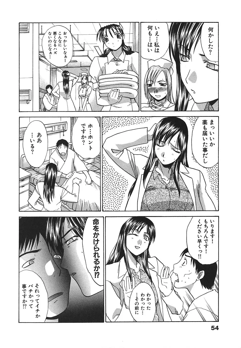 Page 55