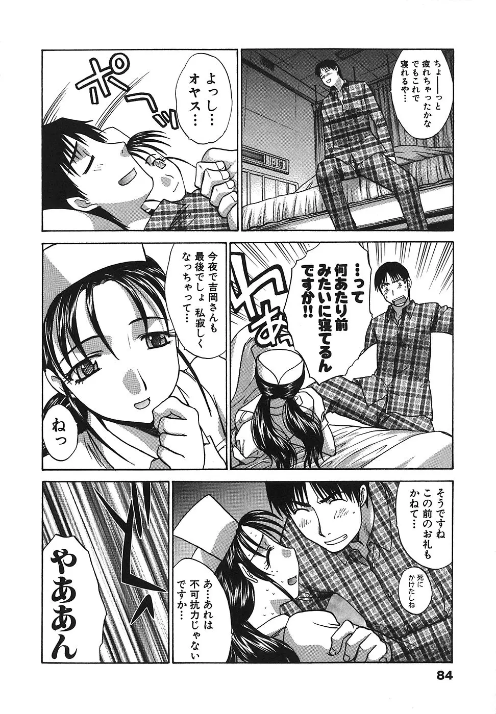 Page 85