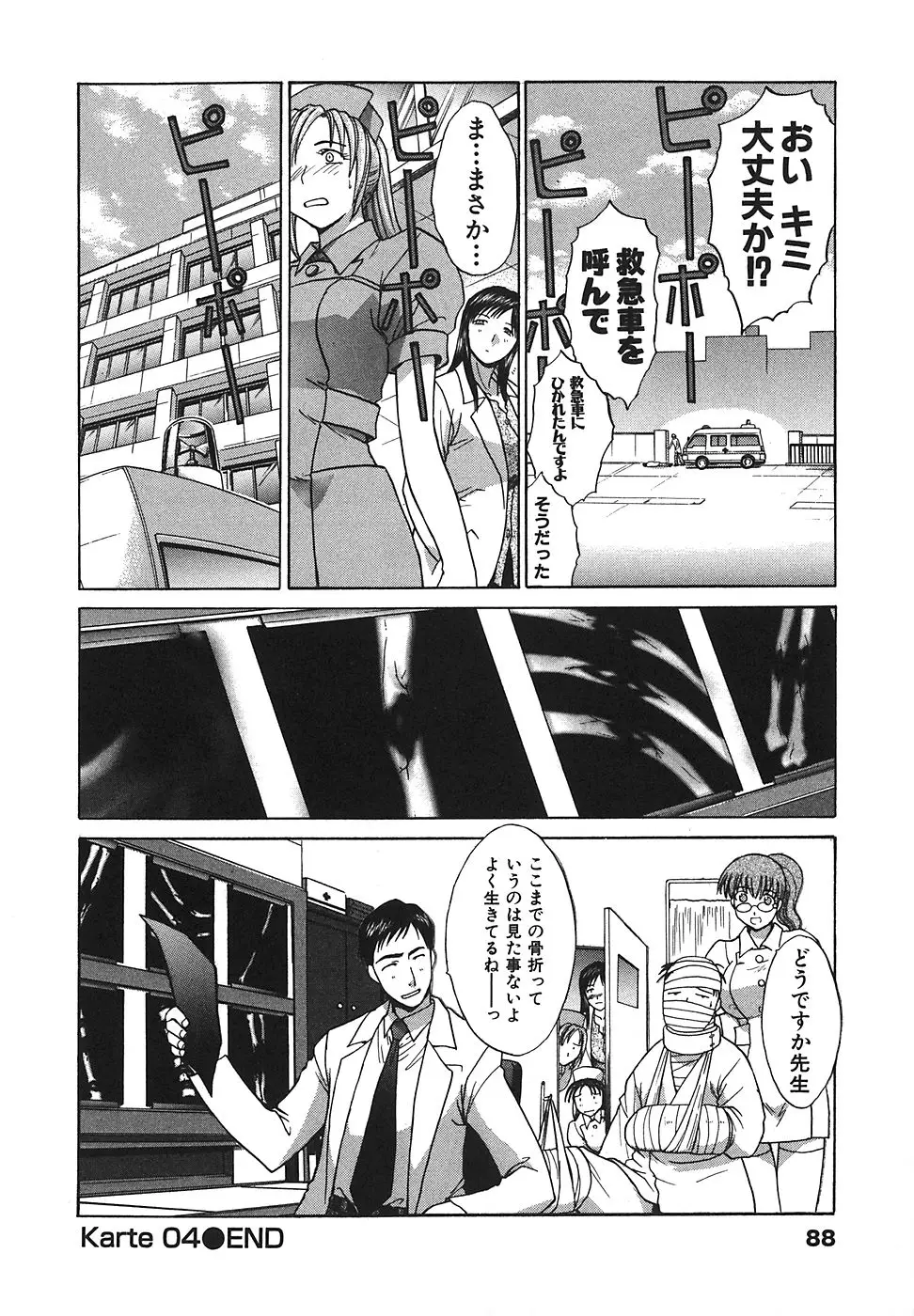 Page 89