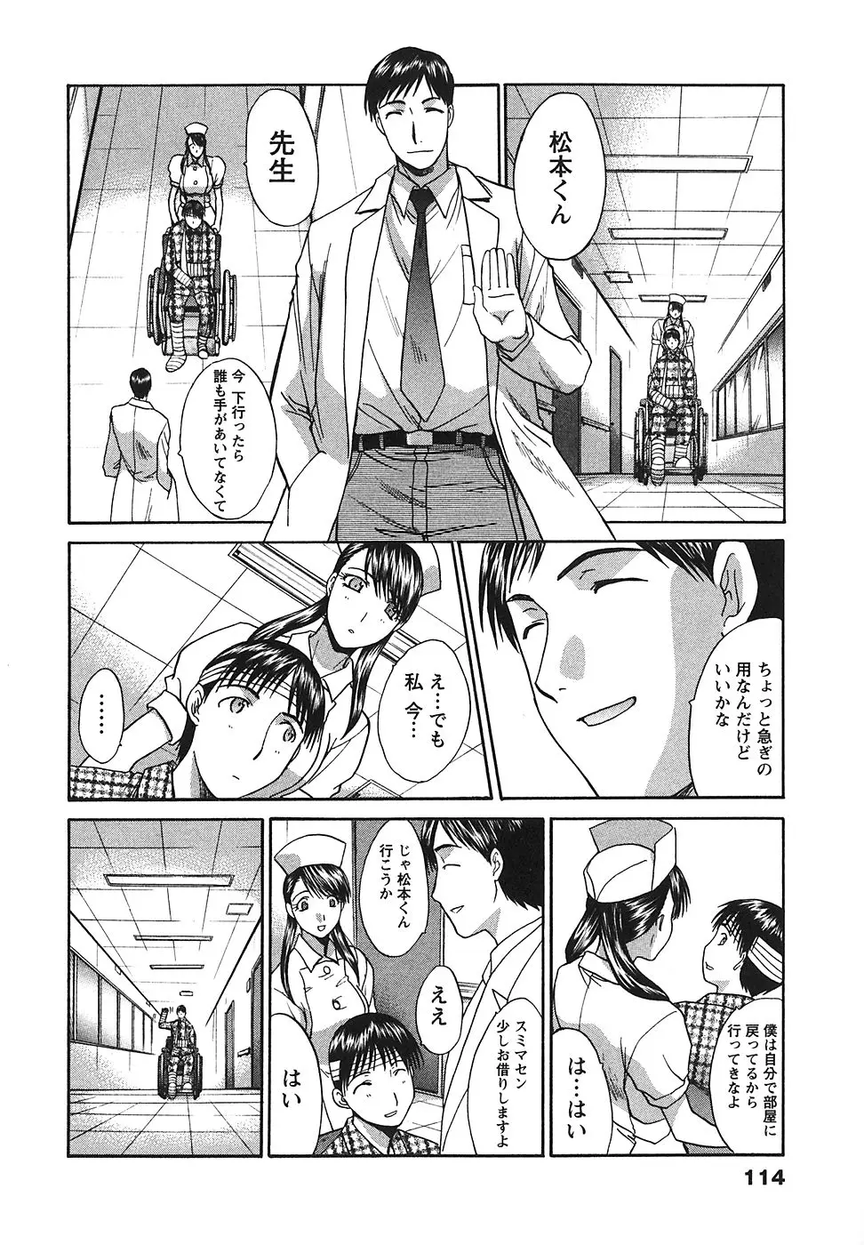 Page 115