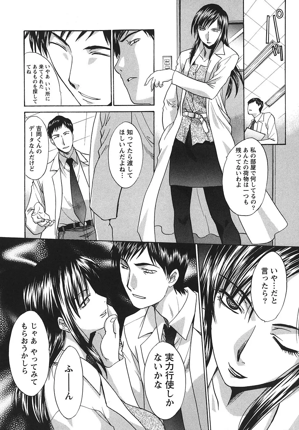 Page 142