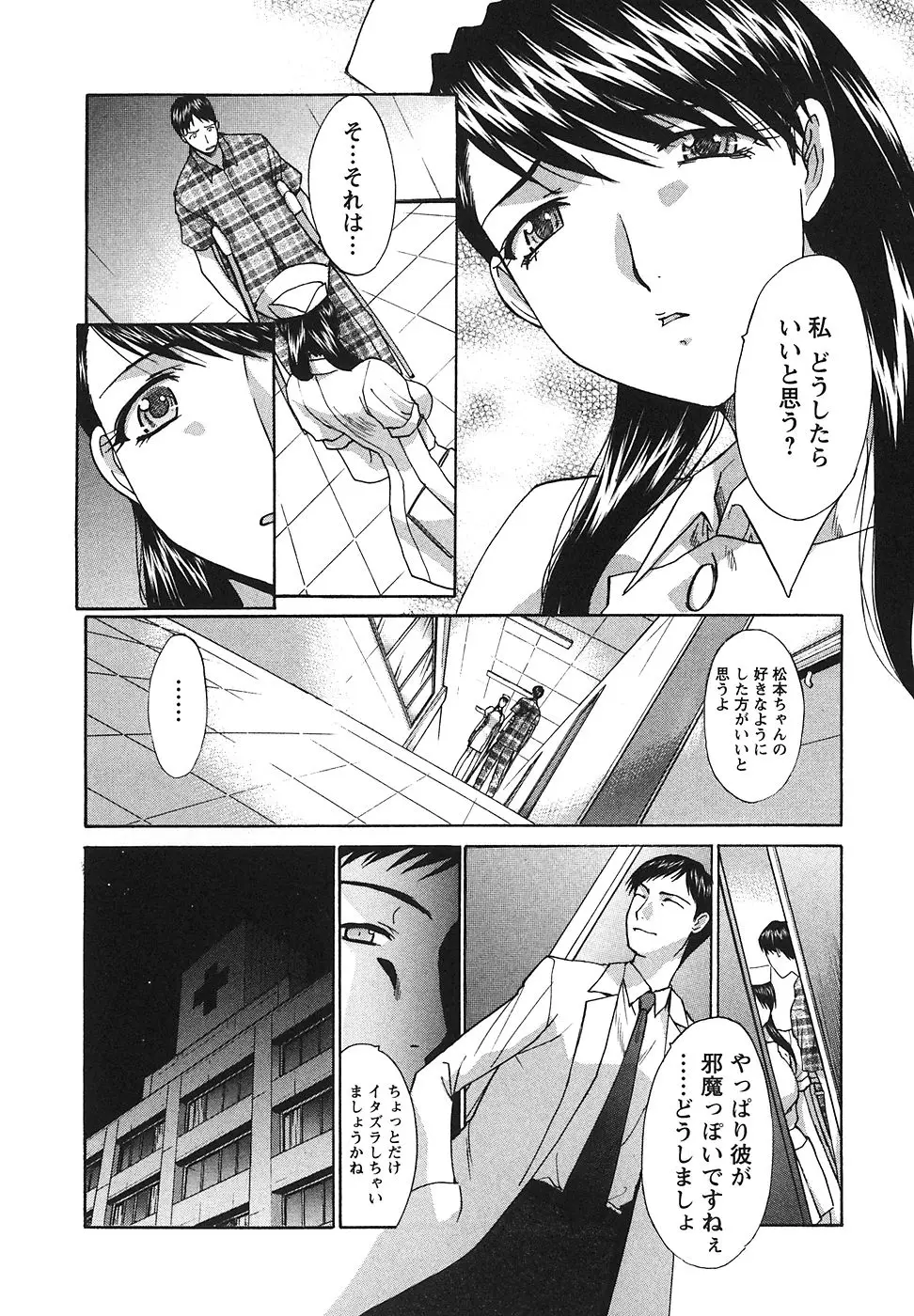 Page 156