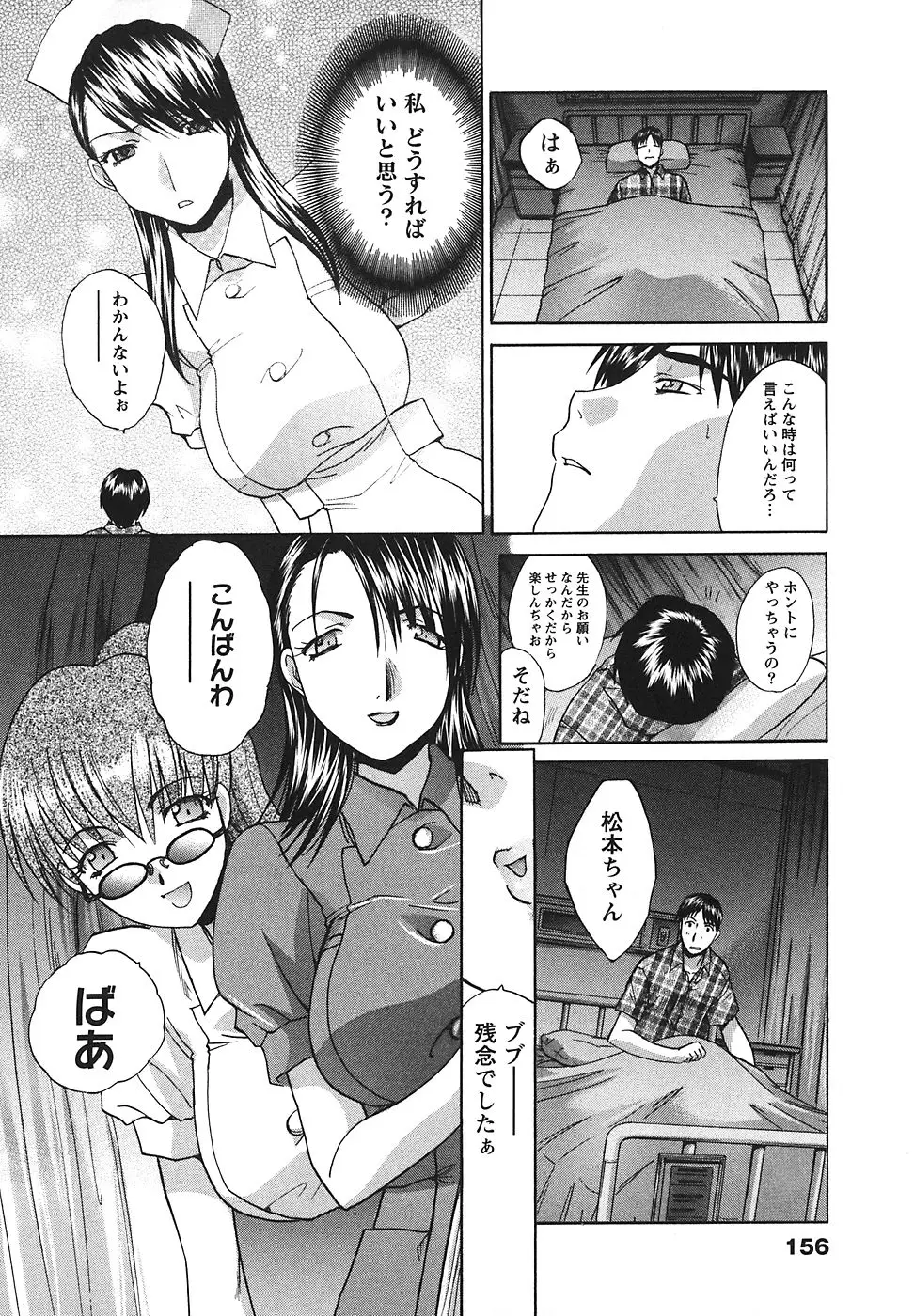 Page 157