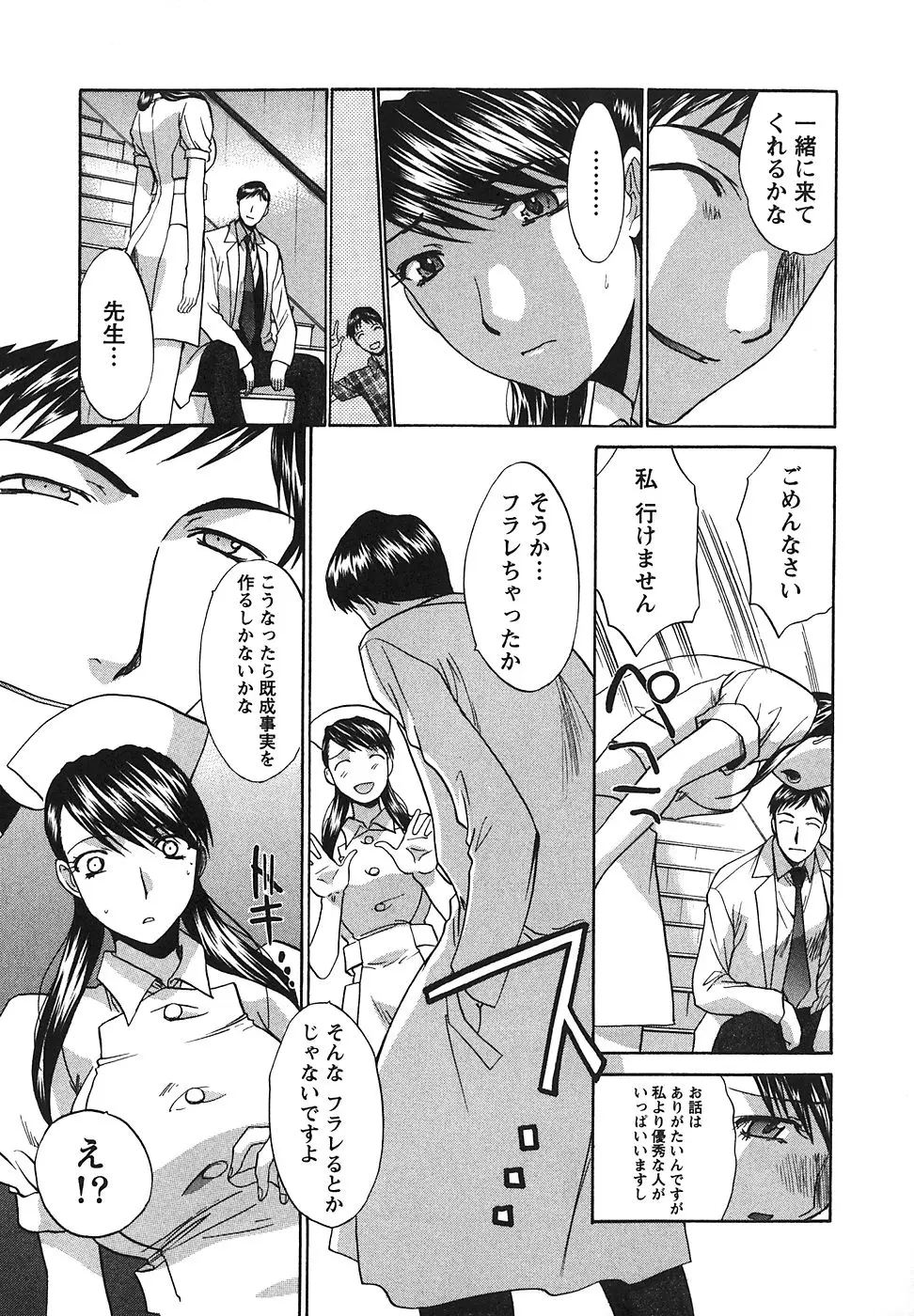 Page 171