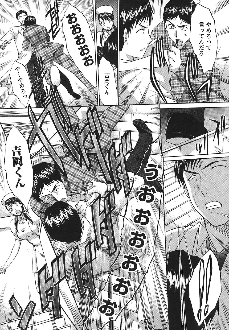 Page 176