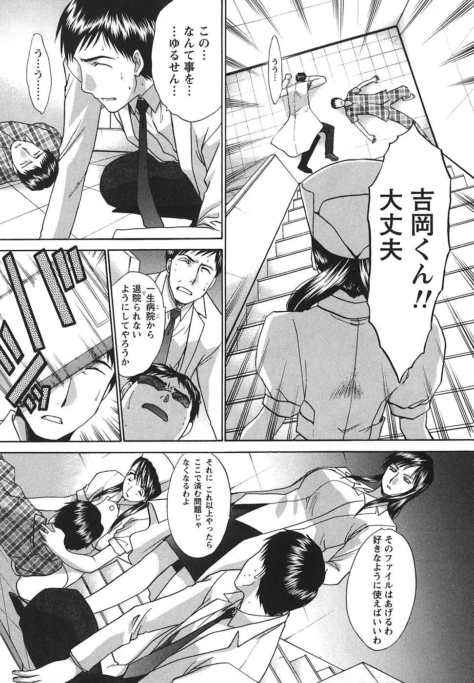 Page 177