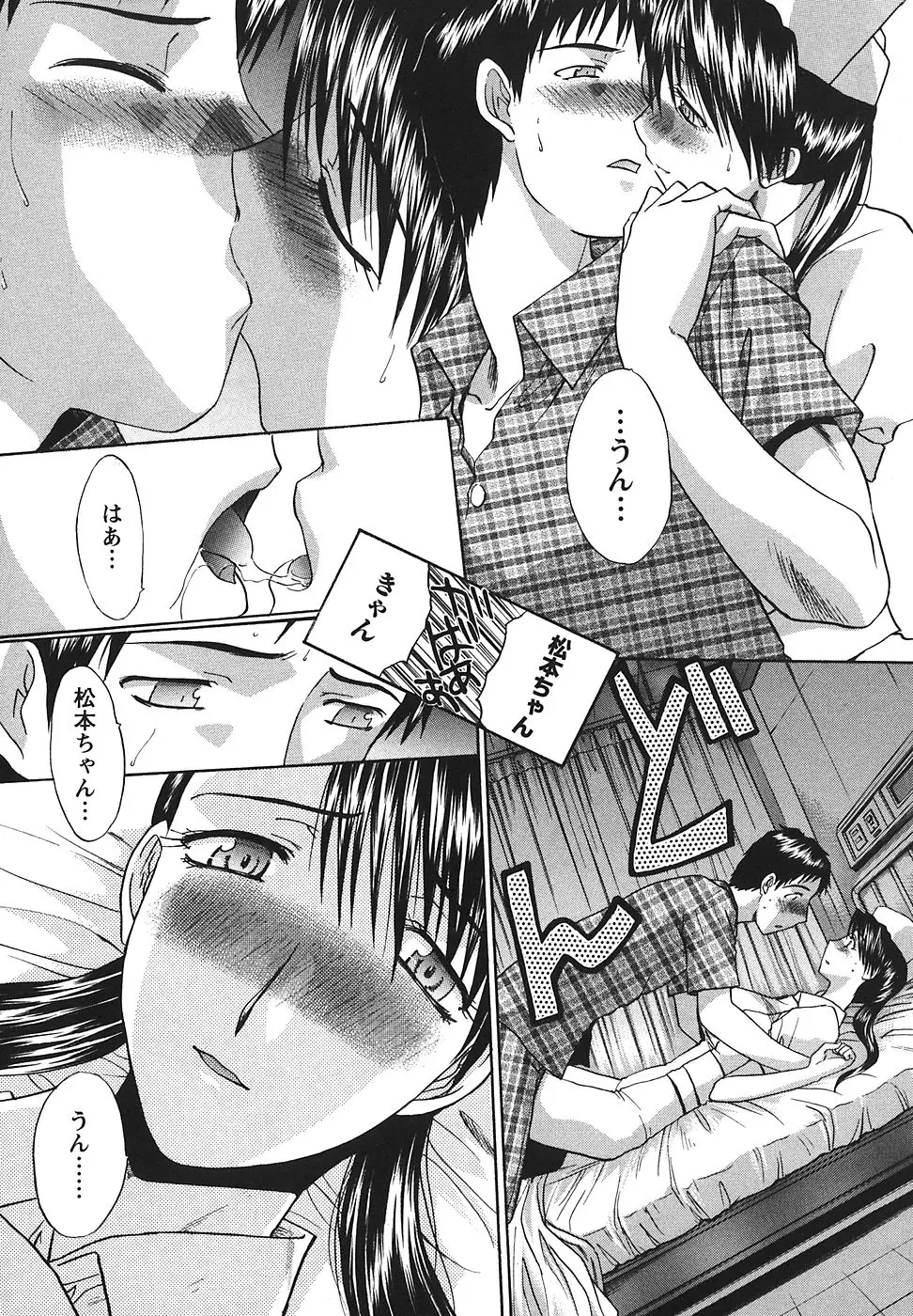 Page 181