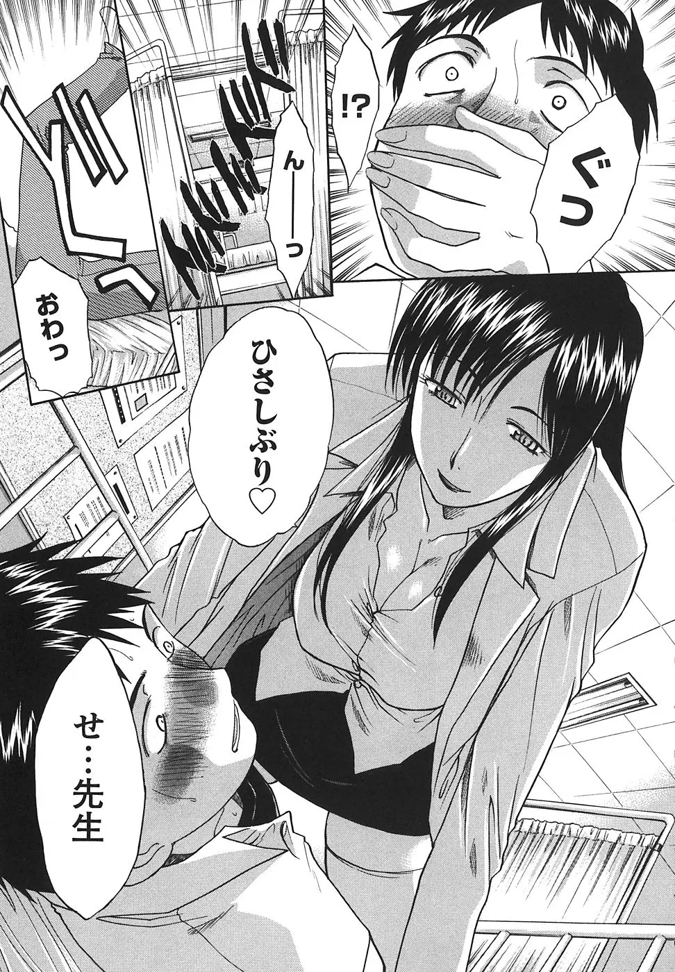 Page 198
