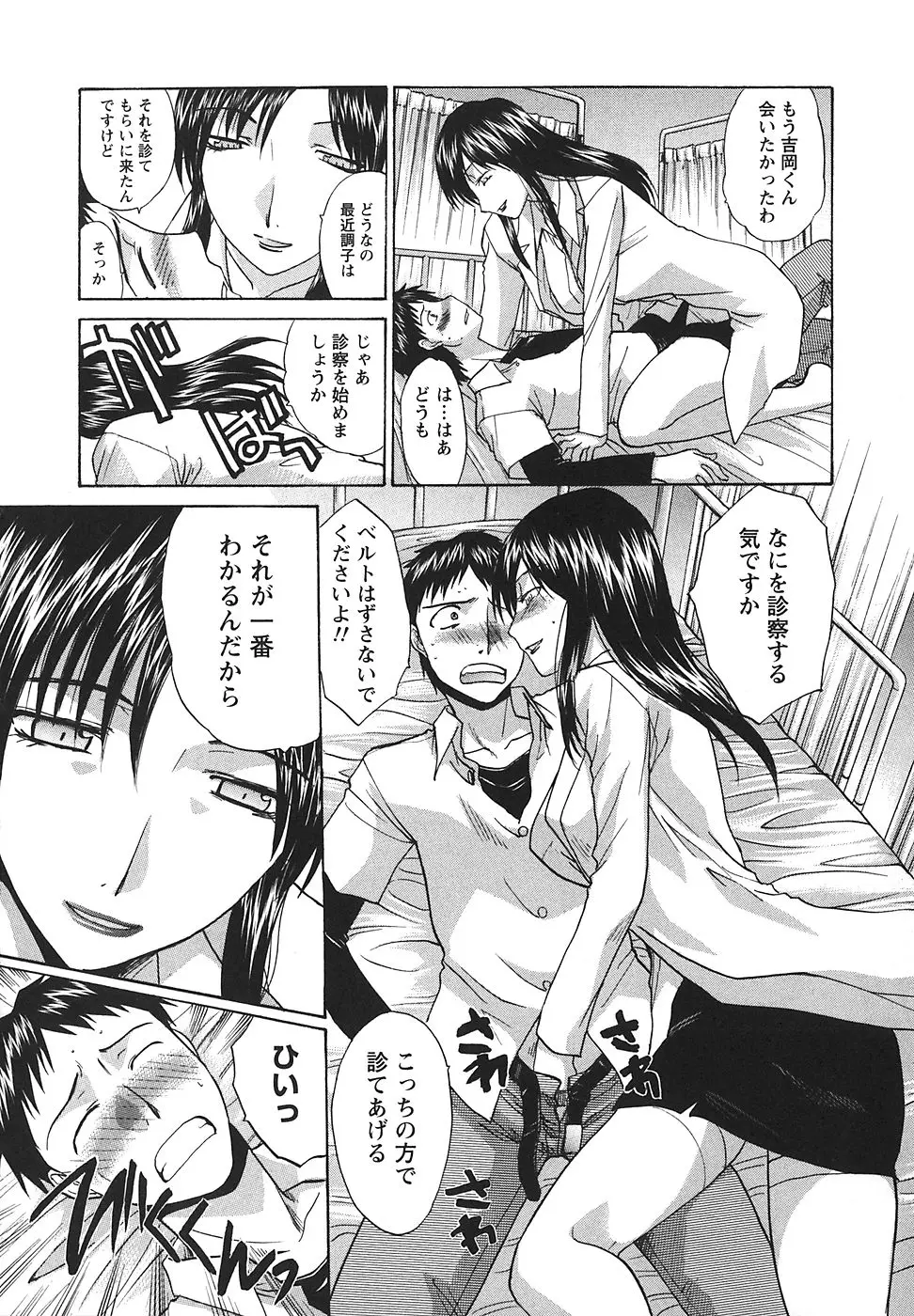Page 199
