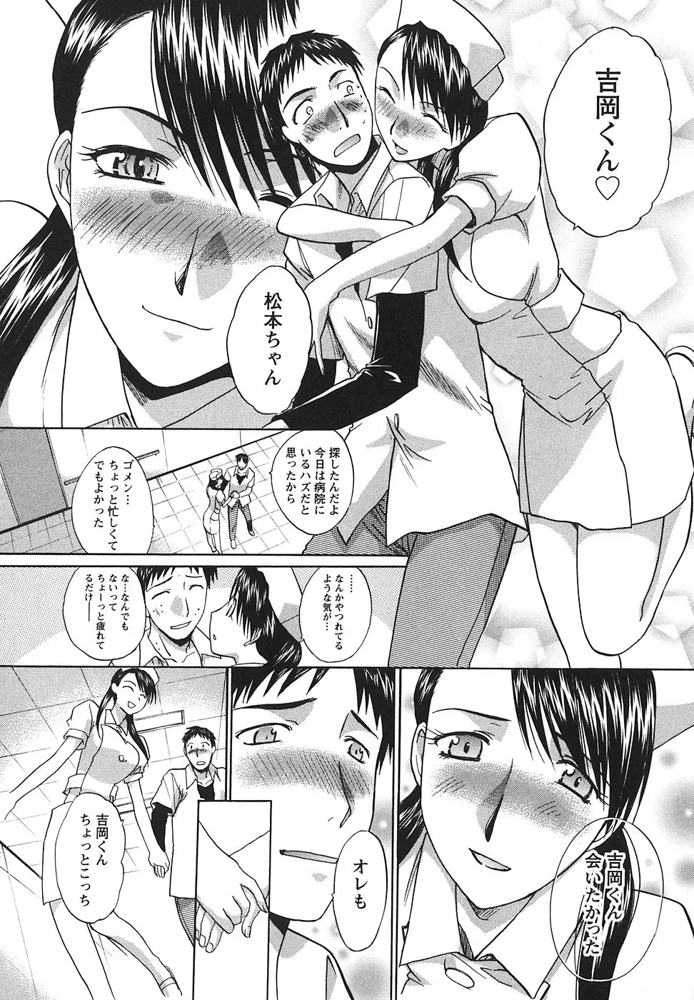 Page 207