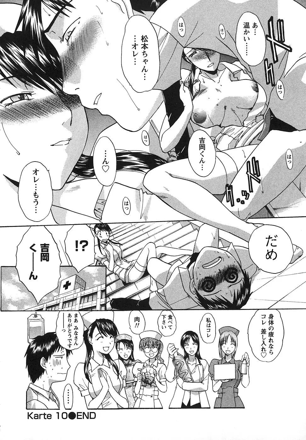 Page 215