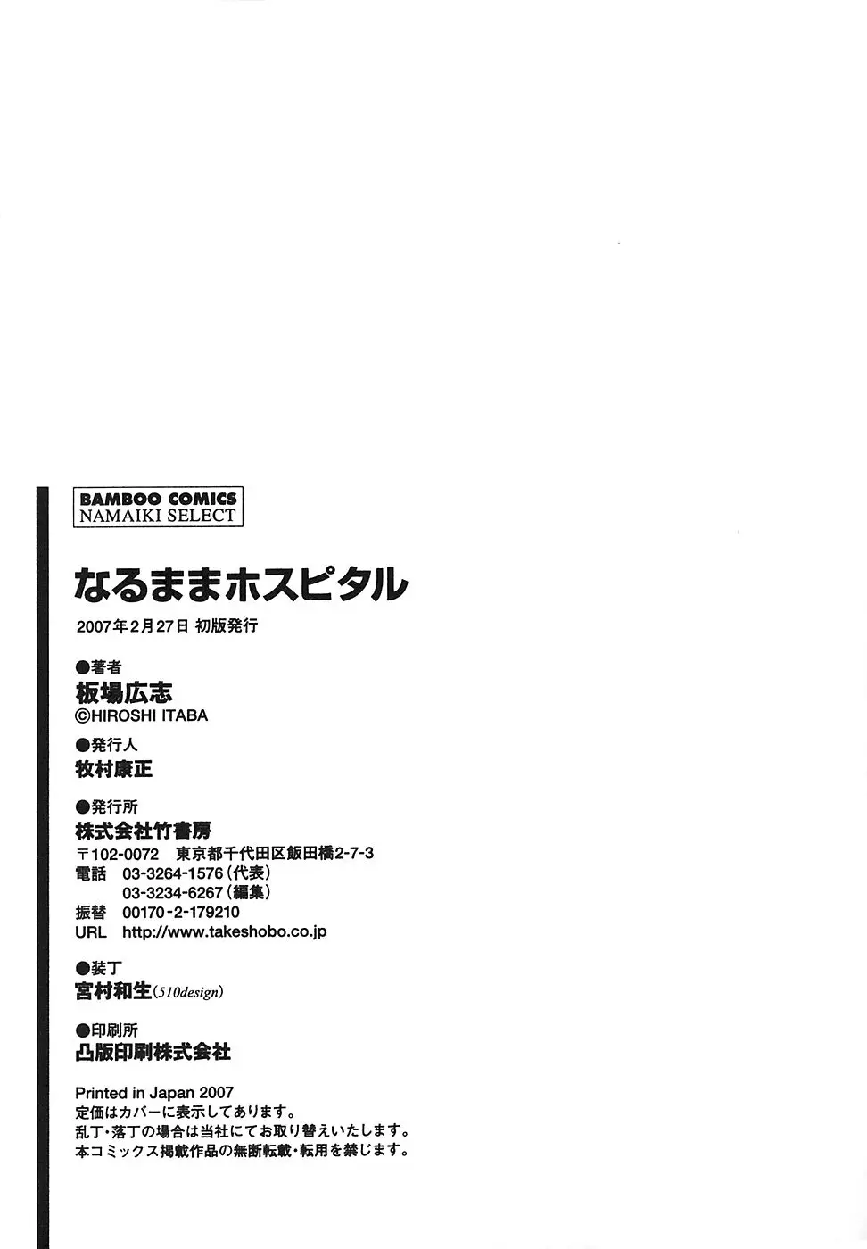 Page 218