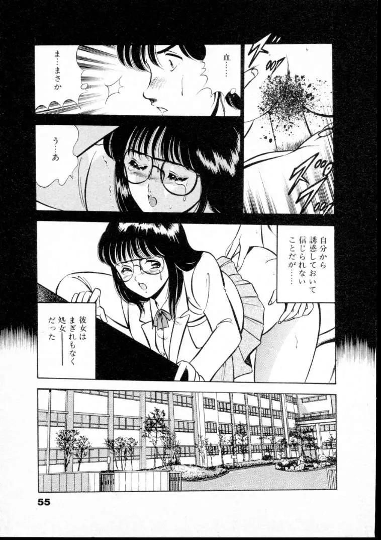 Page 60