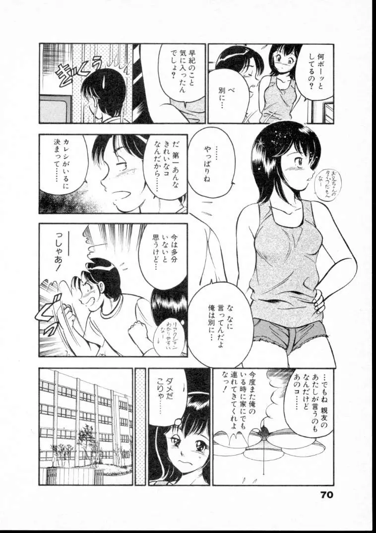 Page 75