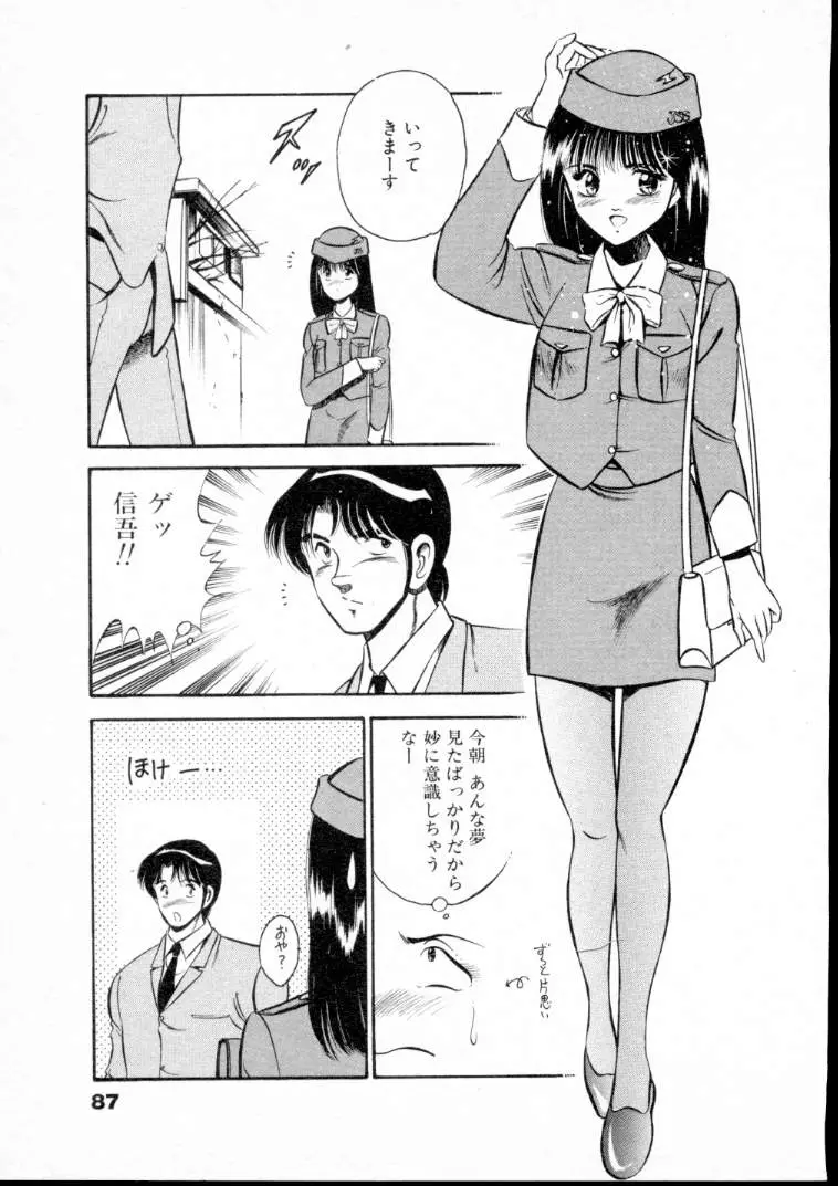 Page 92