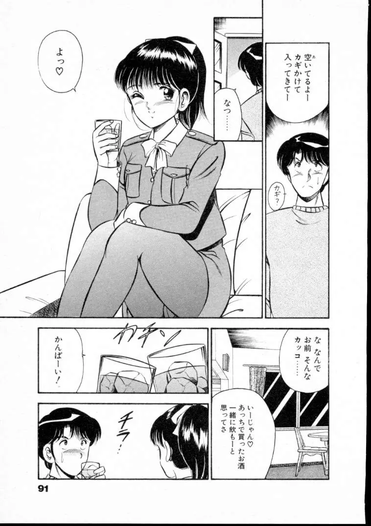Page 96