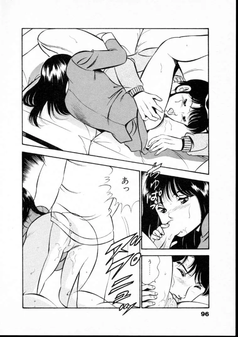 Page 101
