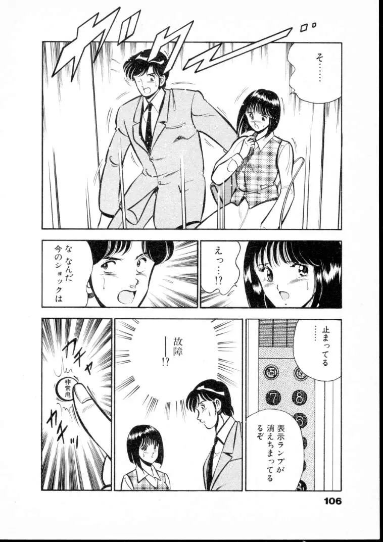 Page 111