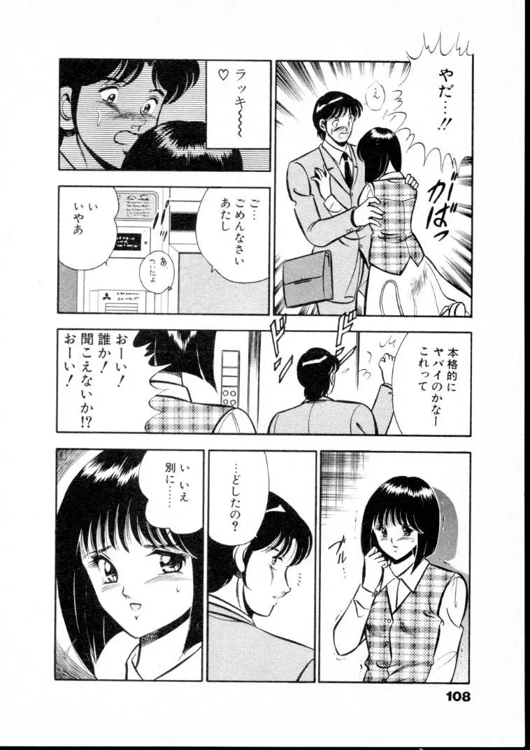 Page 113