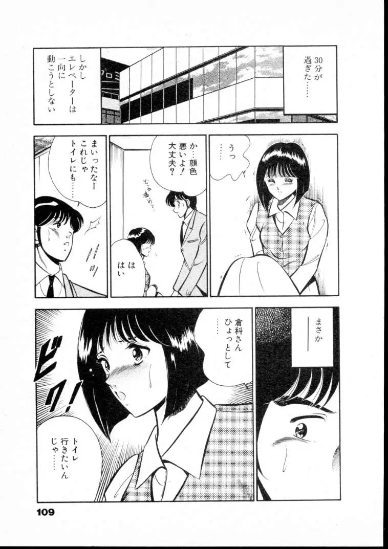 Page 114