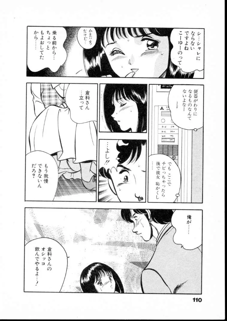 Page 115