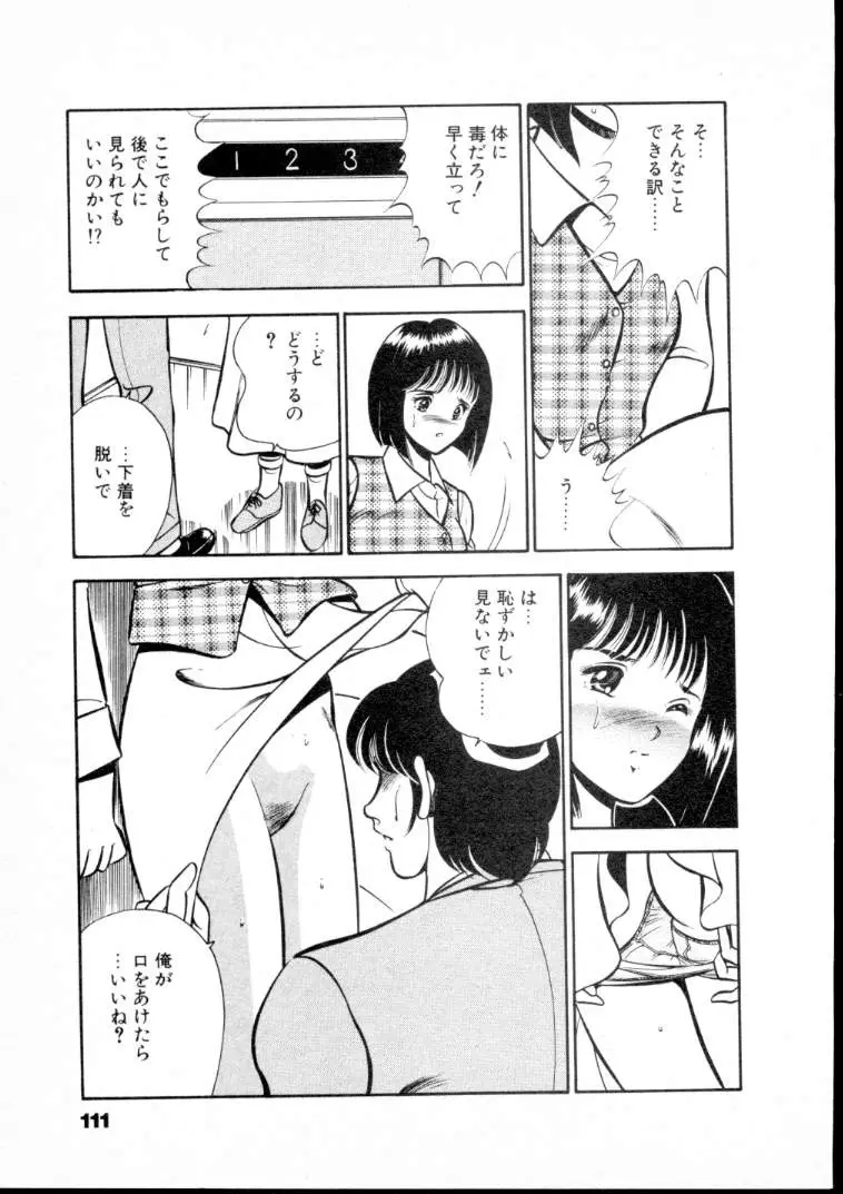 Page 116