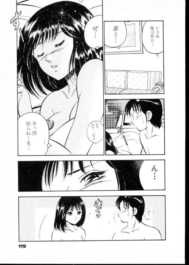 Page 124