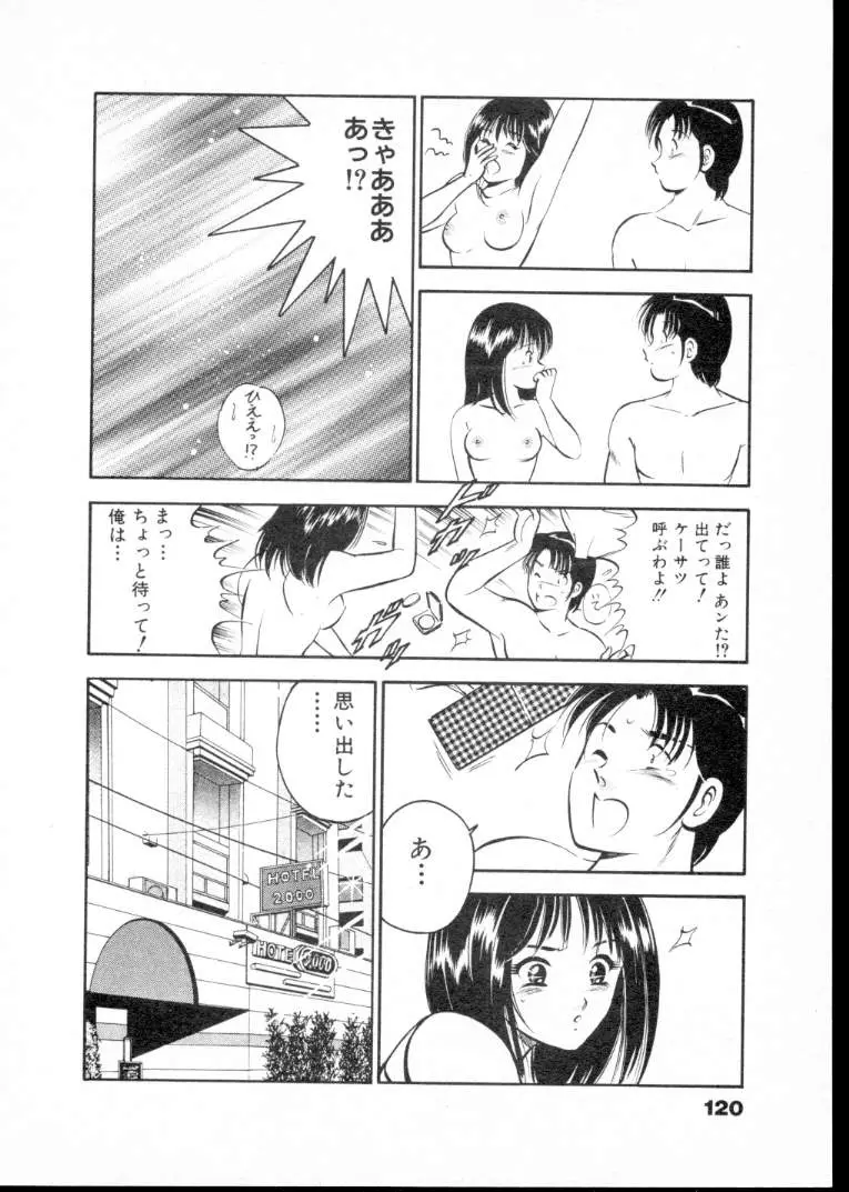 Page 125