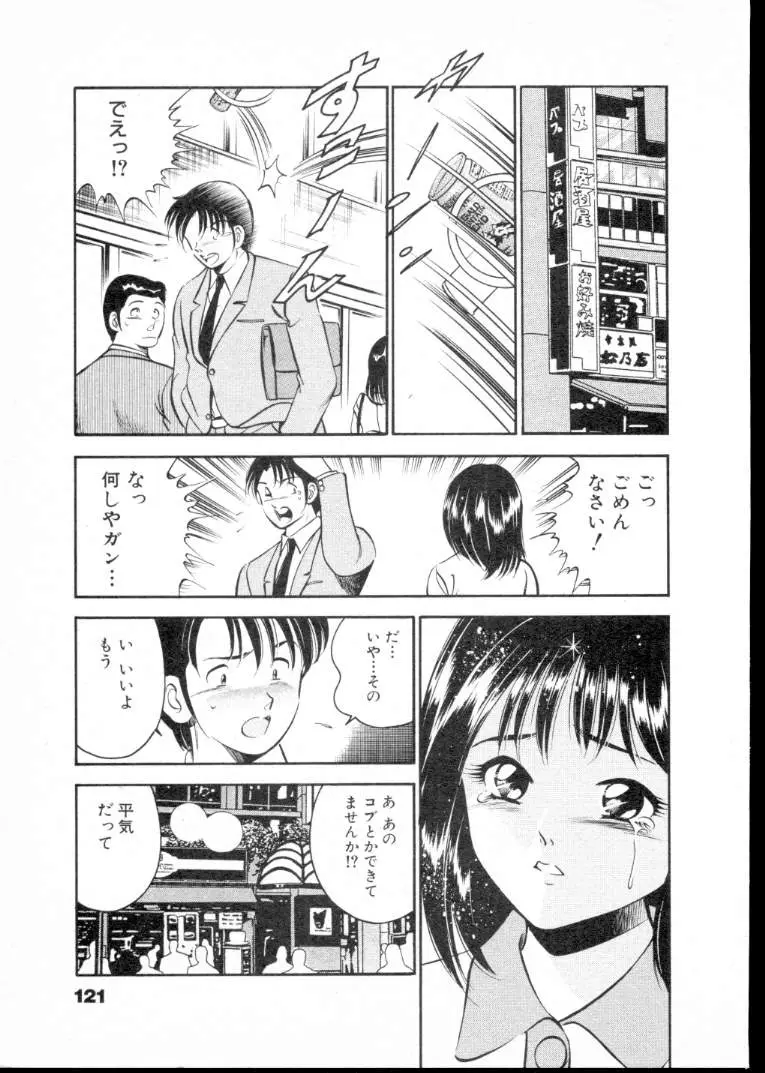 Page 126