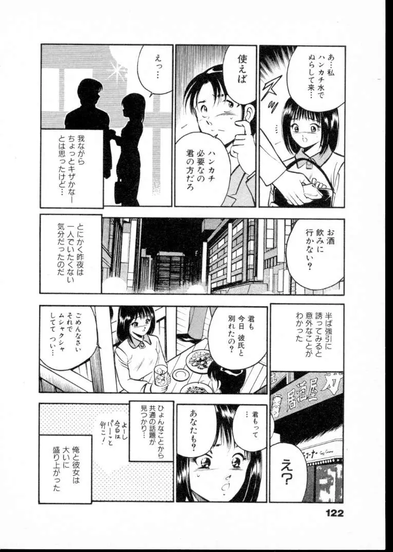 Page 127