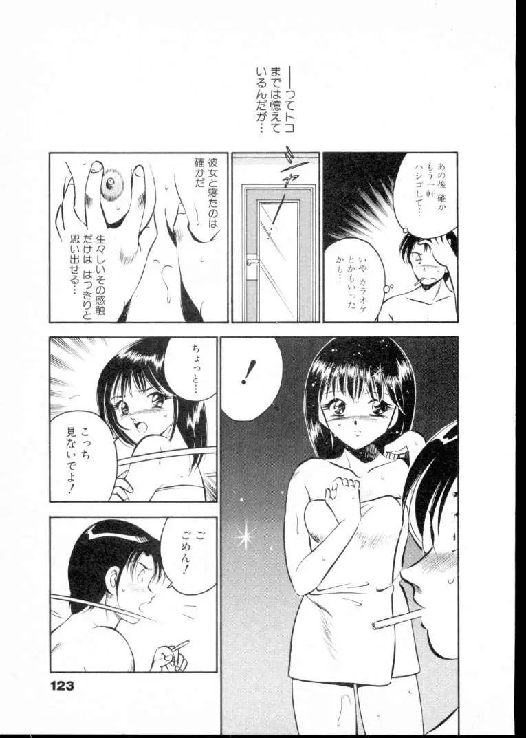 Page 128