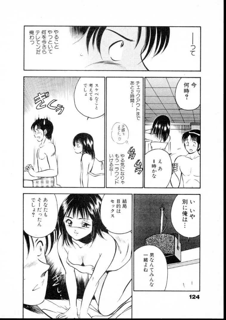 Page 129