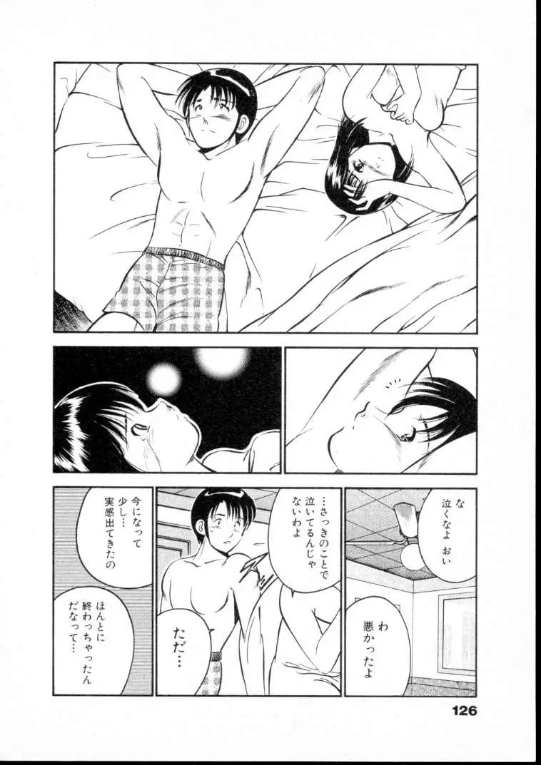 Page 131