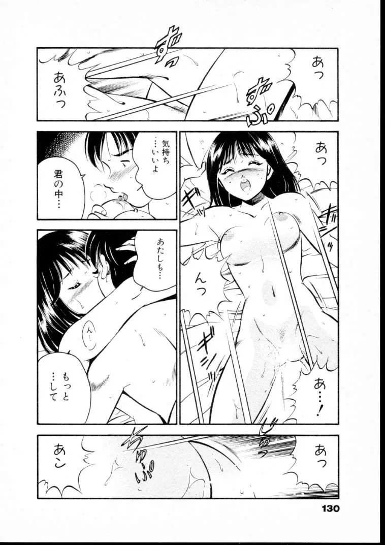 Page 135