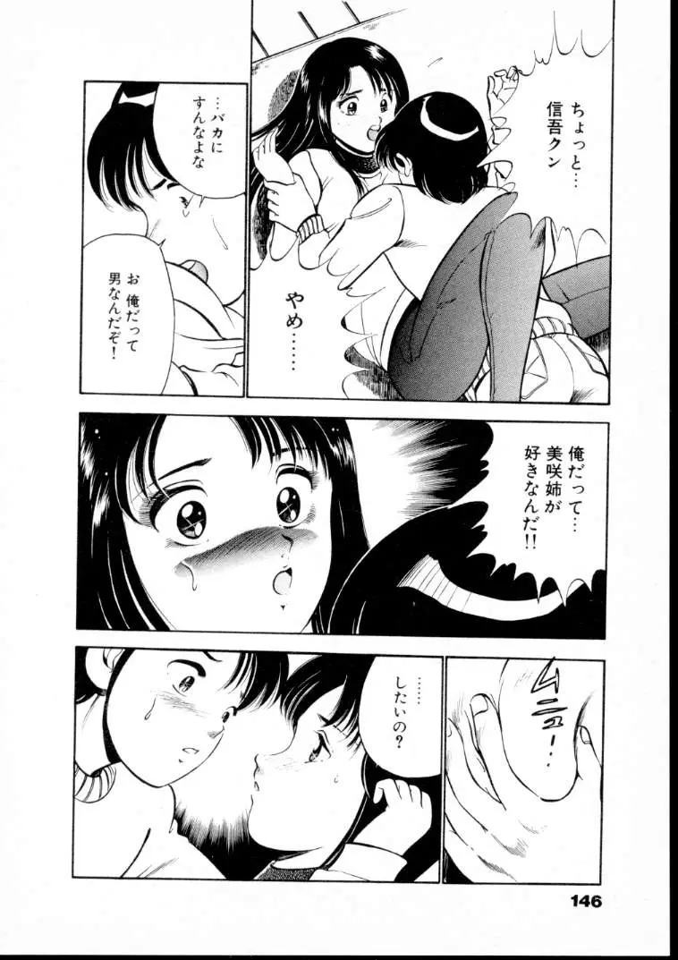 Page 151