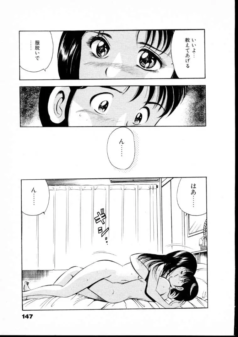 Page 152