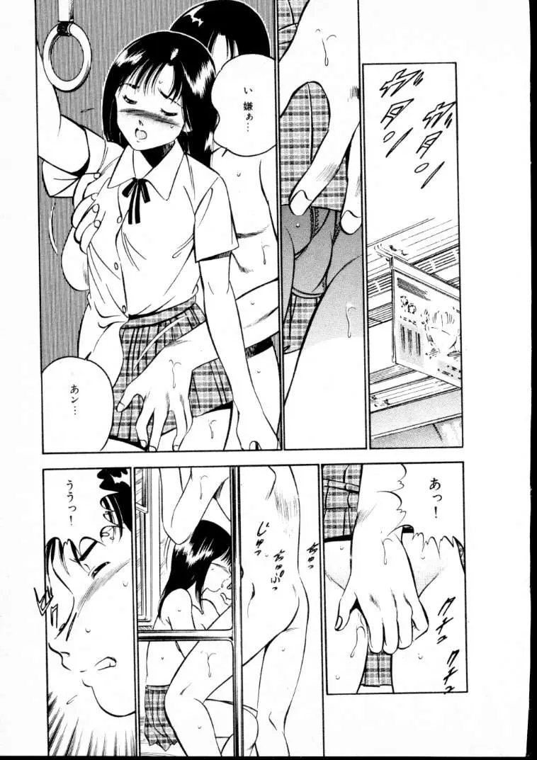 Page 182