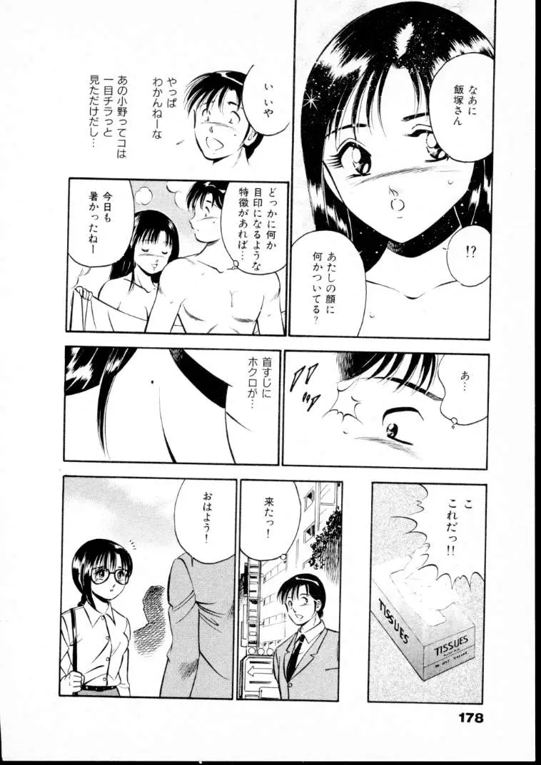 Page 183