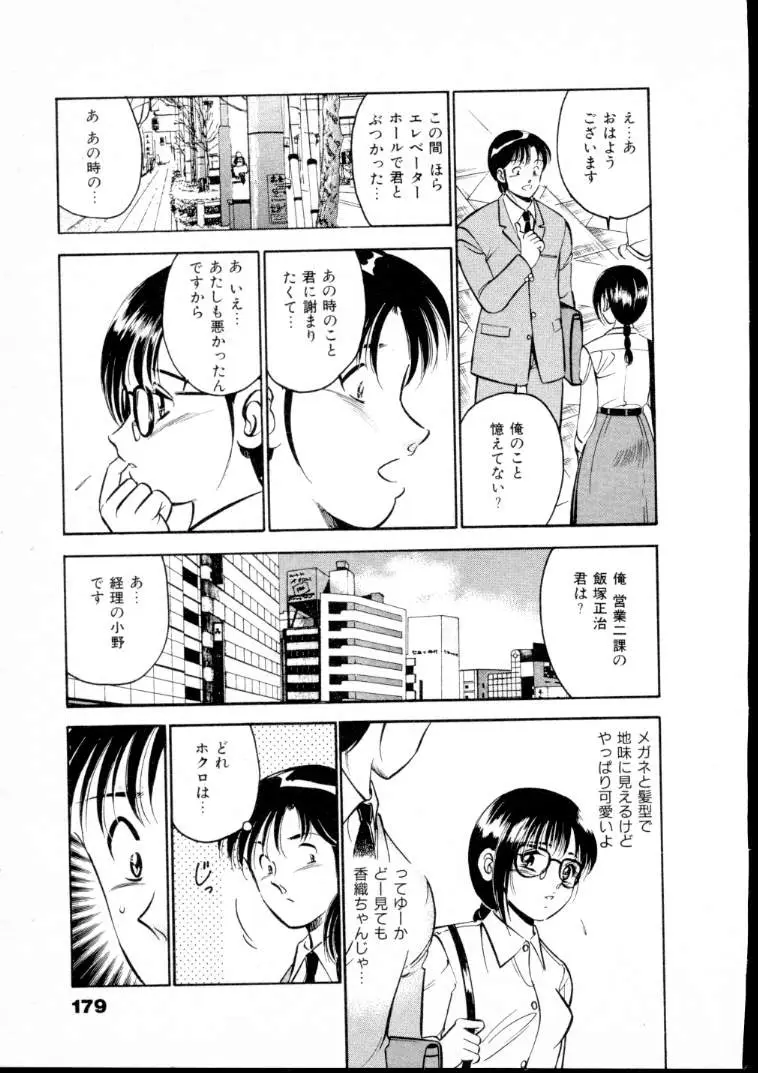 Page 184
