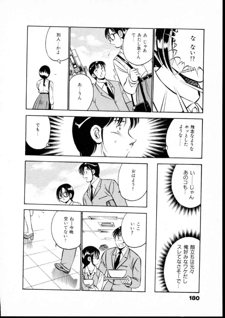 Page 185
