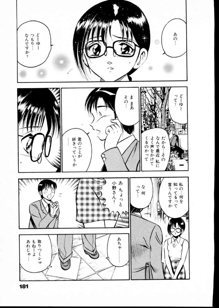 Page 186