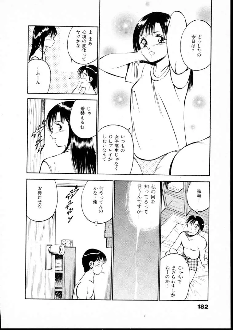 Page 187